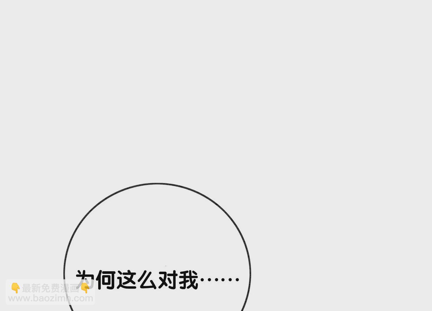 第107话 因果报应(1/3)-第108话