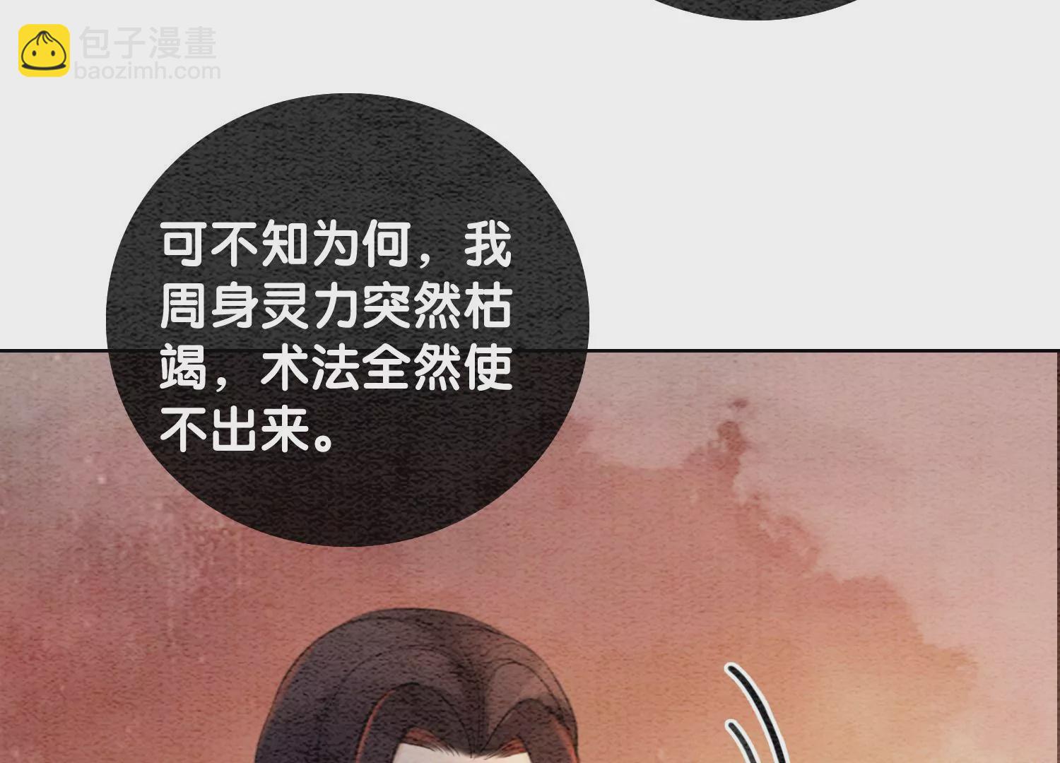 第107话 因果报应(1/3)-第108话