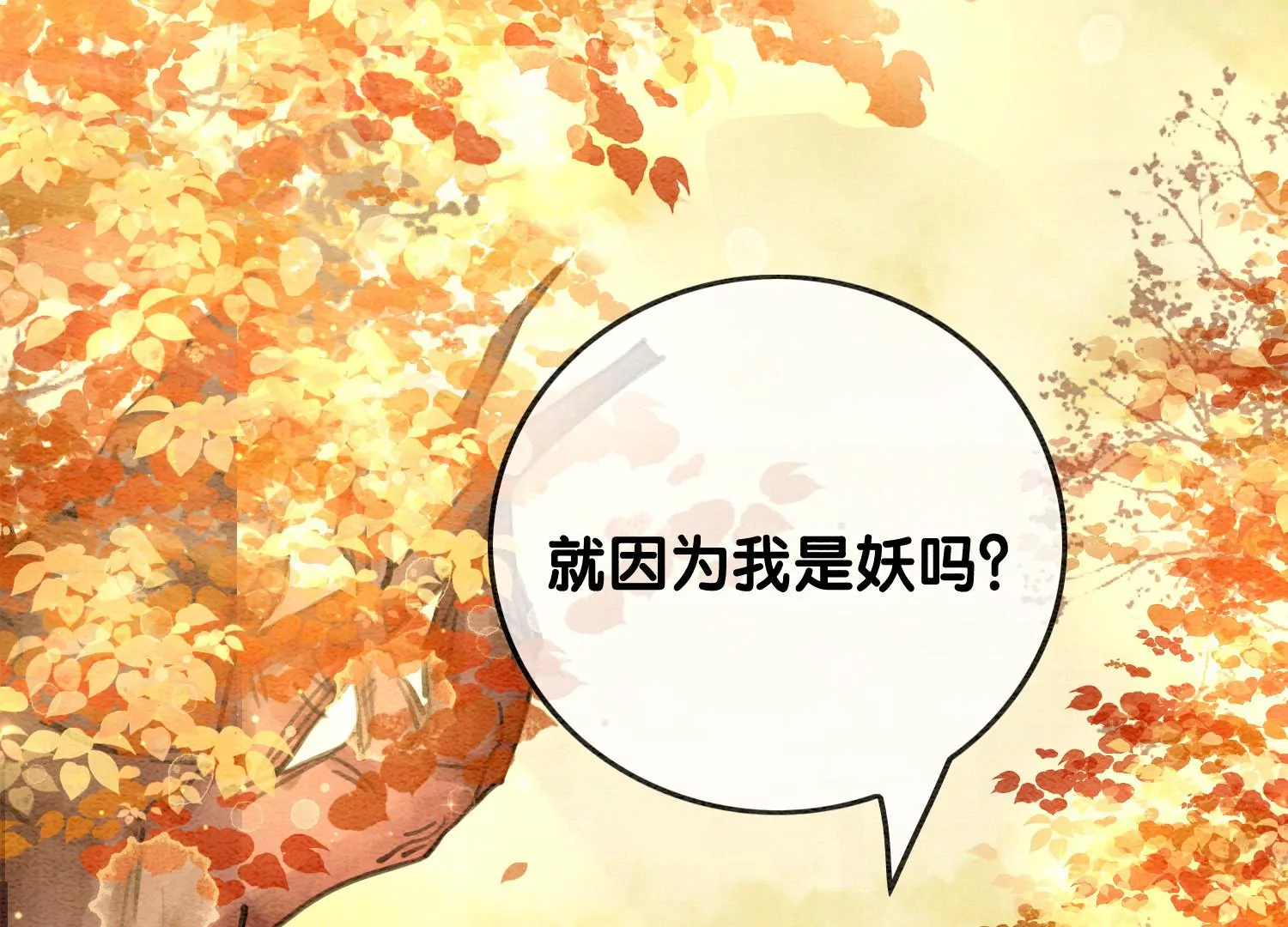 第107话 因果报应(1/3)-第108话