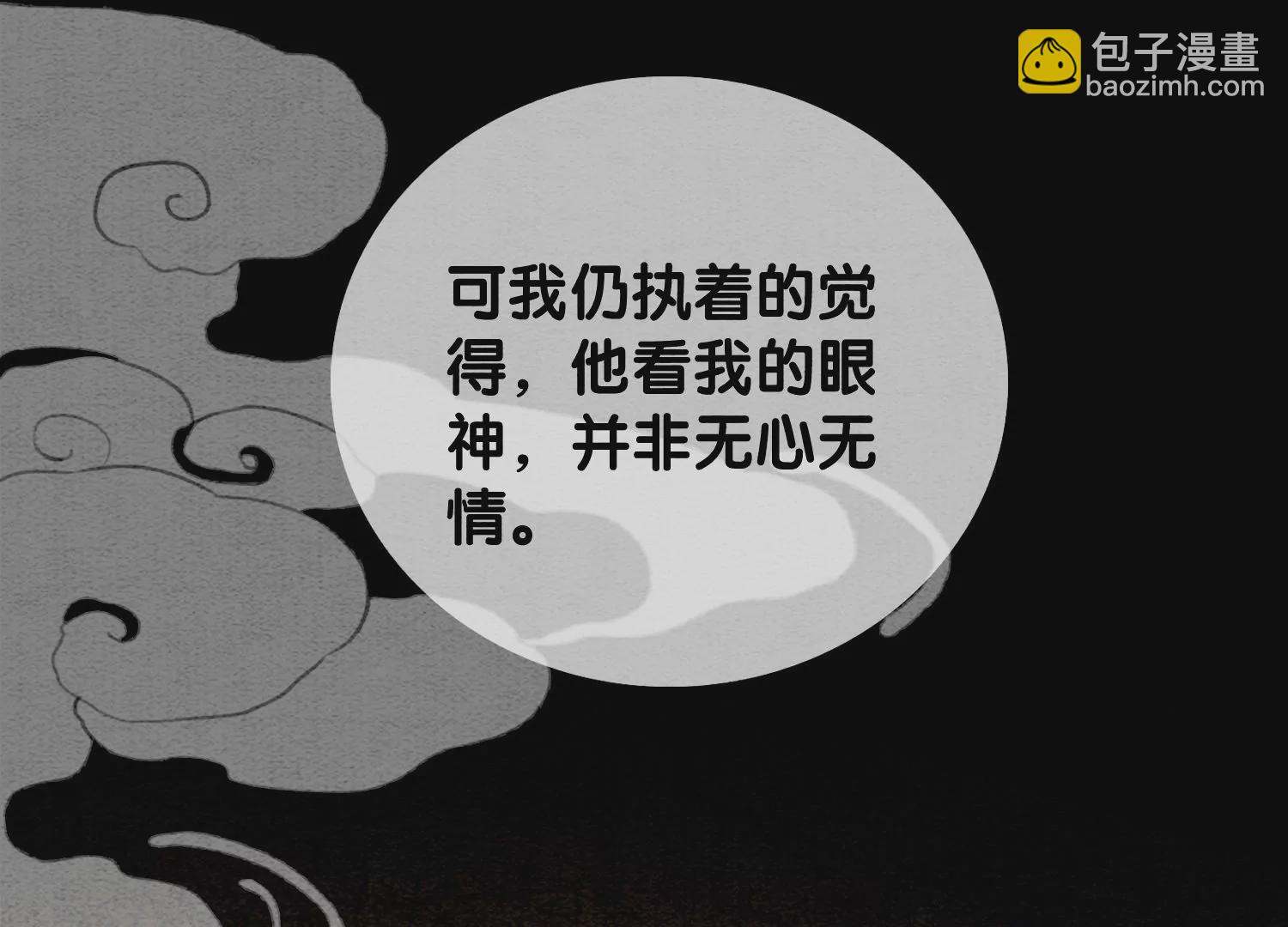 第107话 因果报应(1/3)-第108话