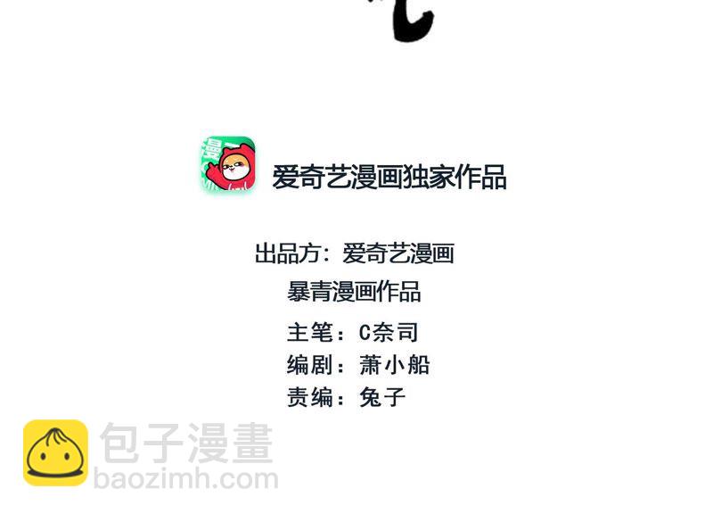 第21话 妖界陈世美(1/3)-第22话