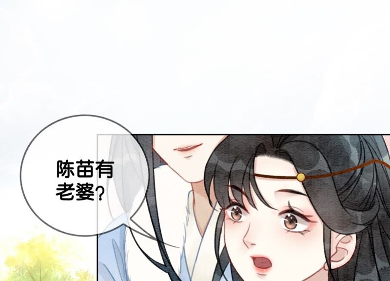 第21话 妖界陈世美(1/3)-第22话