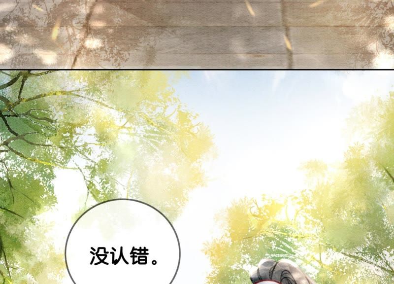 第21话 妖界陈世美(1/3)-第22话