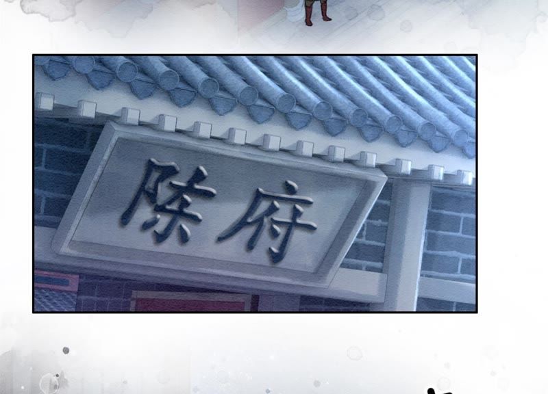 第21话 妖界陈世美(1/3)-第22话