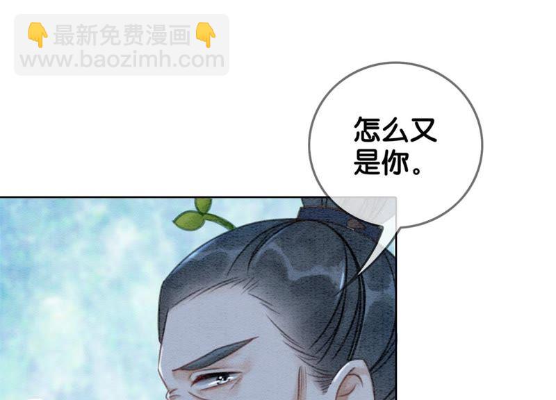 第21话 妖界陈世美(1/3)-第22话