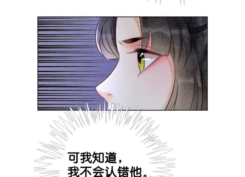 第21话 妖界陈世美(1/3)-第22话