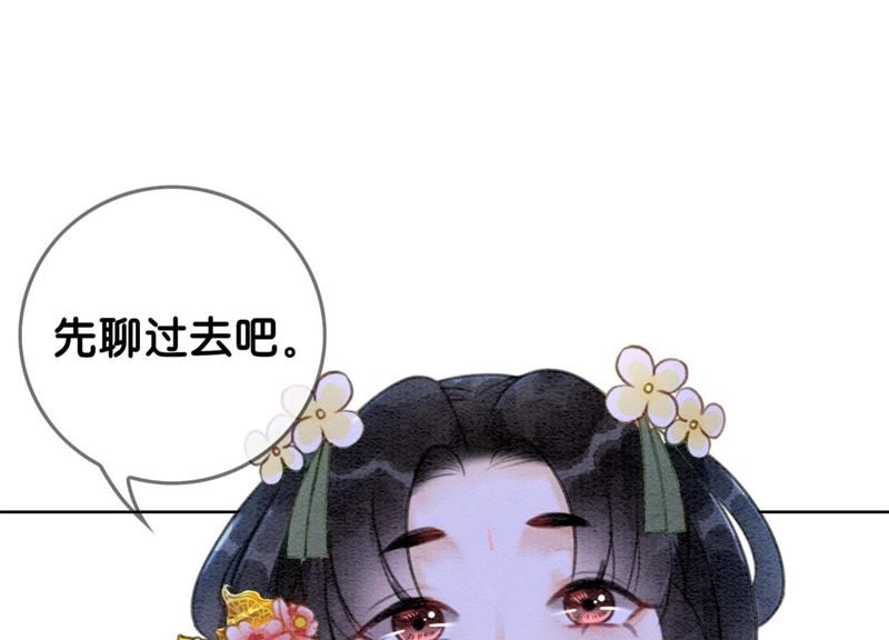 第21话 妖界陈世美(1/3)-第22话