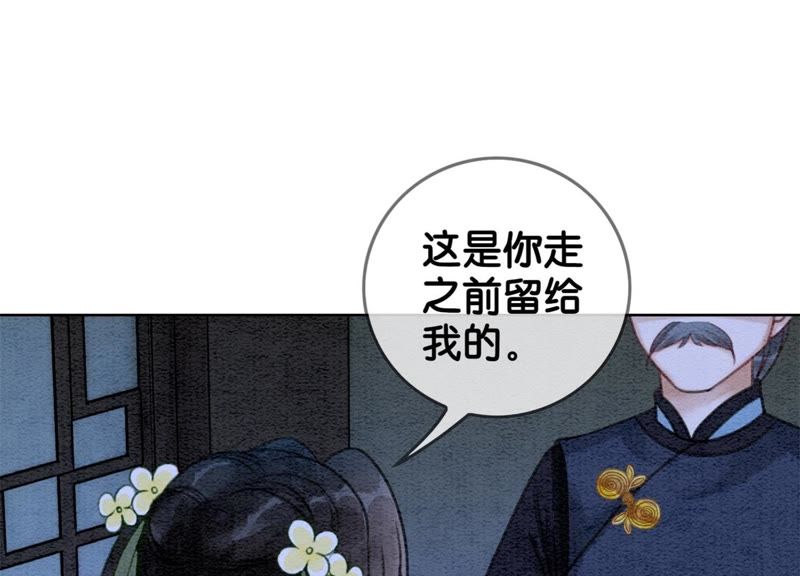 第21话 妖界陈世美(1/3)-第22话