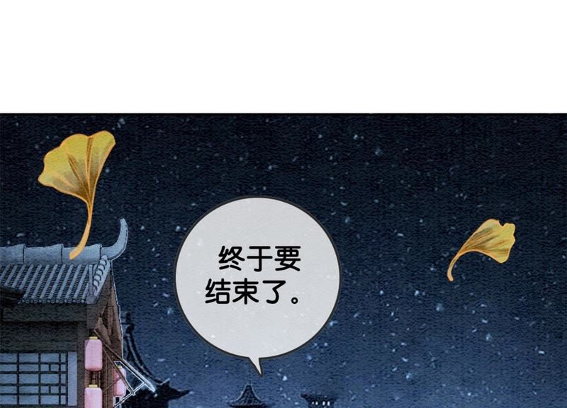 第23话 碰不得的玉牌(1/3)-第24话