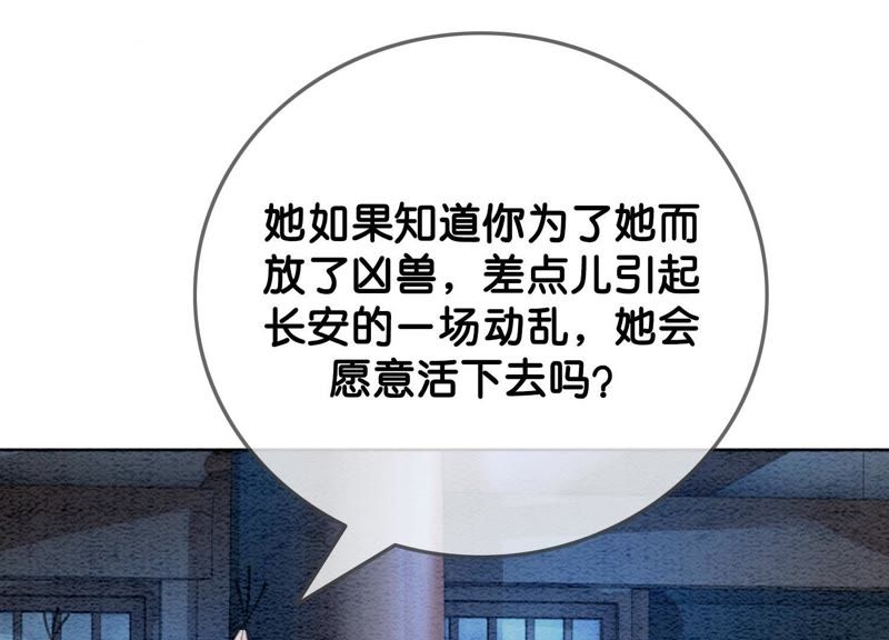 第25话 永远在一起(1/3)-第26话