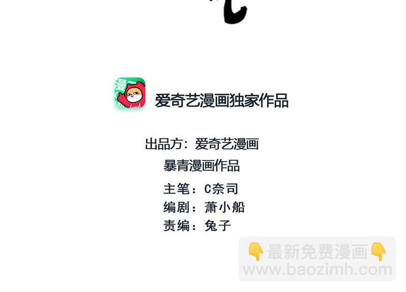 第25话 永远在一起(1/3)-第26话