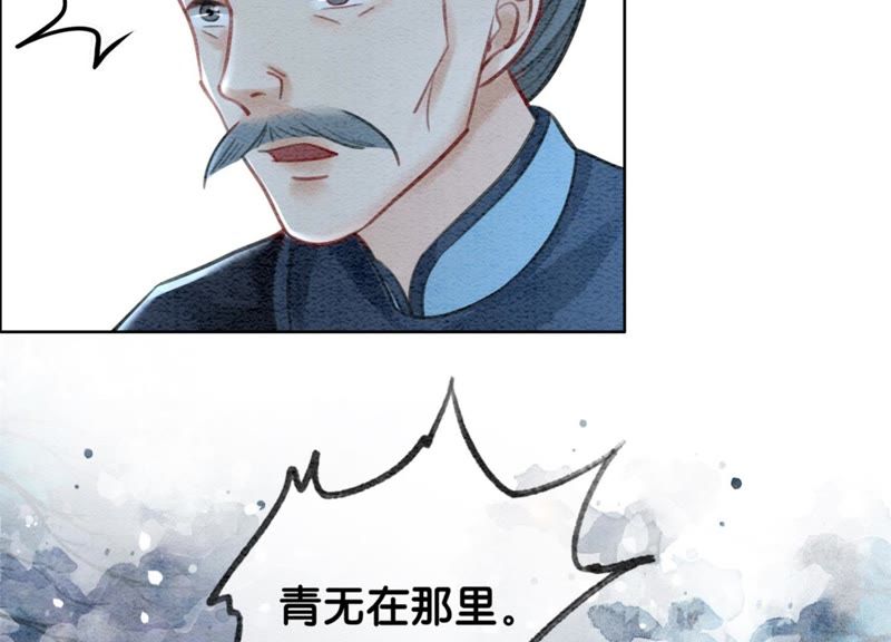 第25话 永远在一起(1/3)-第26话