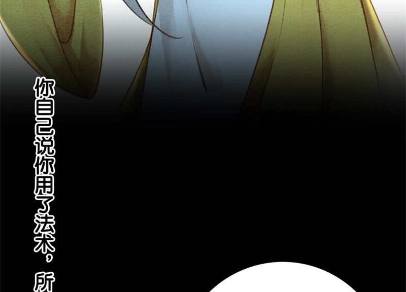 第27话 那个人的女儿(1/3)-第28话