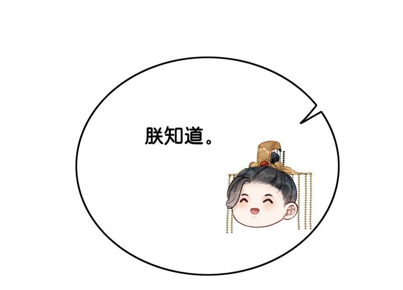 第29话 秘密组织的工作(1/4)-第30话