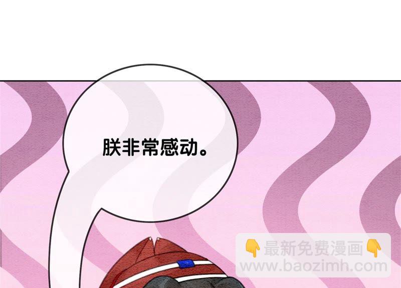 第29话 秘密组织的工作(1/4)-第30话