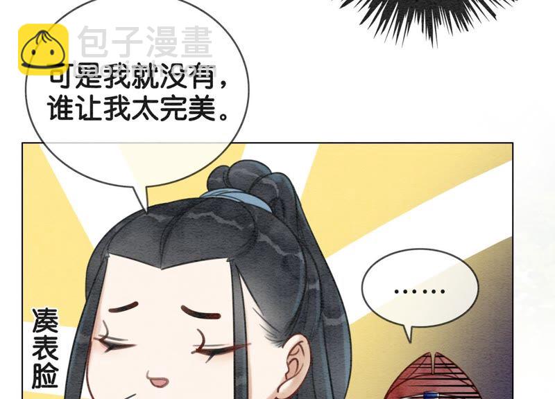 第3话 生活不易，多才多艺(1/4)-第4话