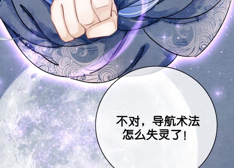 第3话 生活不易，多才多艺(1/4)-第4话