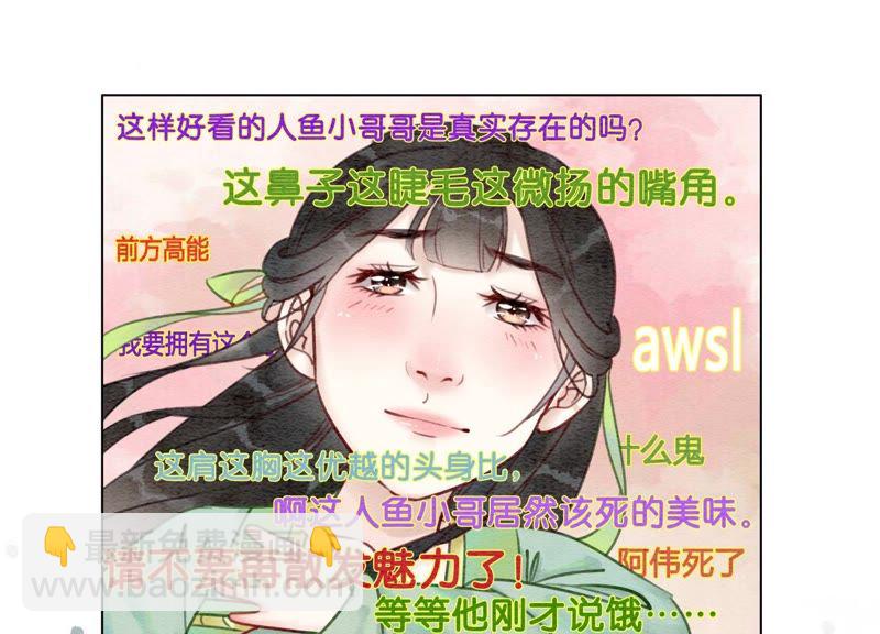 第3话 生活不易，多才多艺(1/4)-第4话