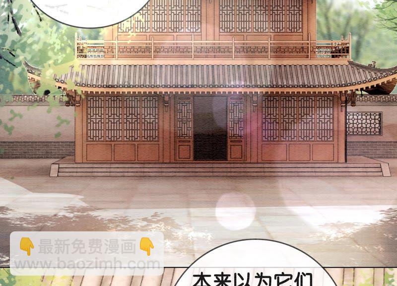 第3话 生活不易，多才多艺(1/4)-第4话
