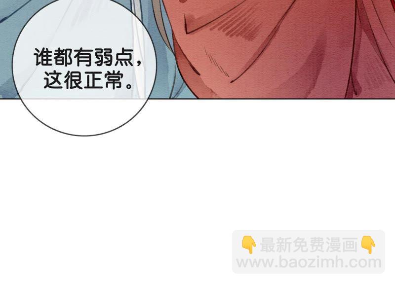 第3话 生活不易，多才多艺(1/4)-第4话