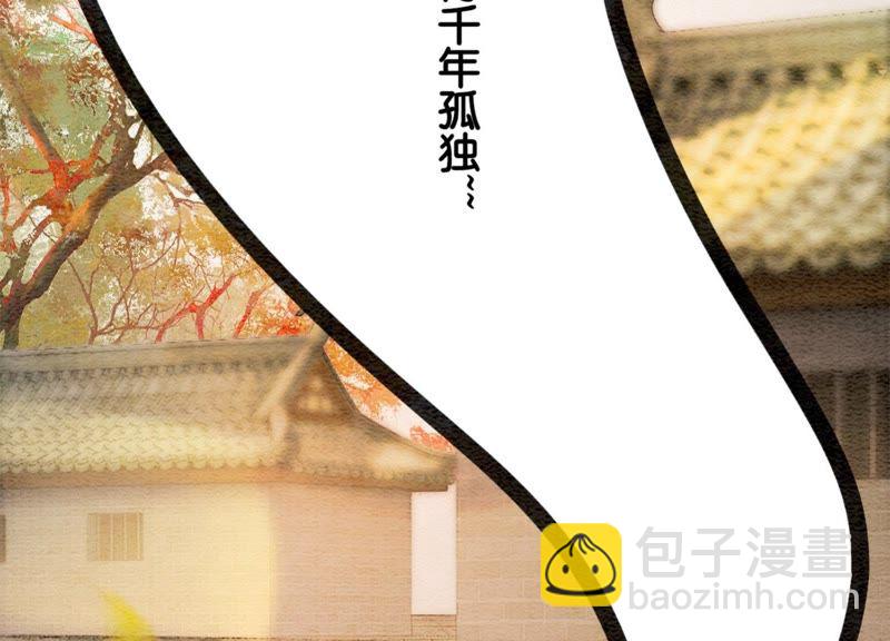 第31话 太行门下师兄妹(1/3)-第32话
