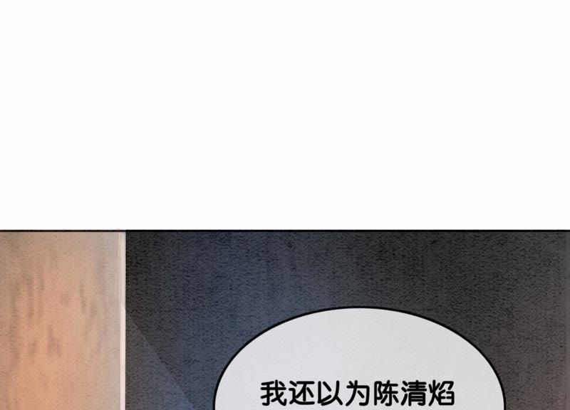 第31话 太行门下师兄妹(1/3)-第32话