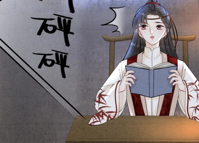 第31话 太行门下师兄妹(1/3)-第32话