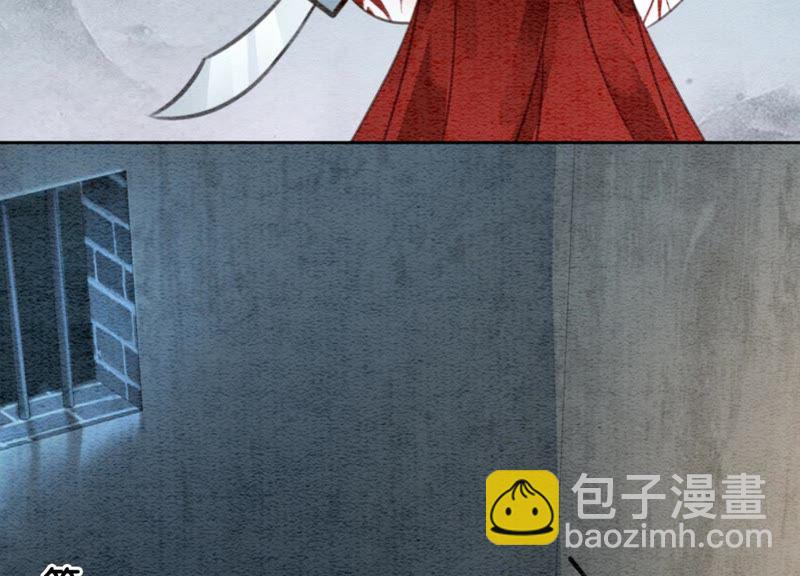 第31话 太行门下师兄妹(1/3)-第32话