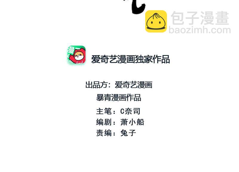 第35话 我的神仙哥哥(1/4)-第36话