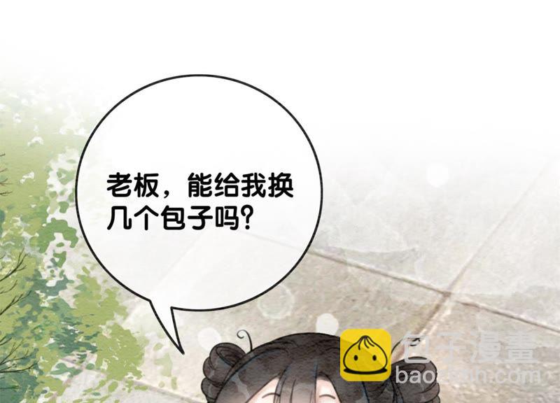 第35话 我的神仙哥哥(1/4)-第36话