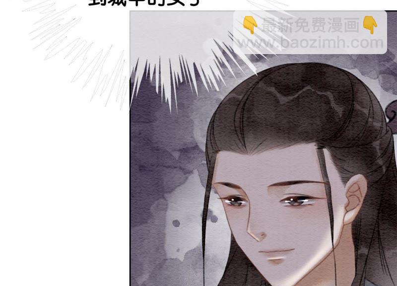 第35话 我的神仙哥哥(1/4)-第36话