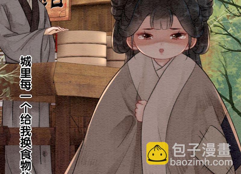 第35话 我的神仙哥哥(1/4)-第36话