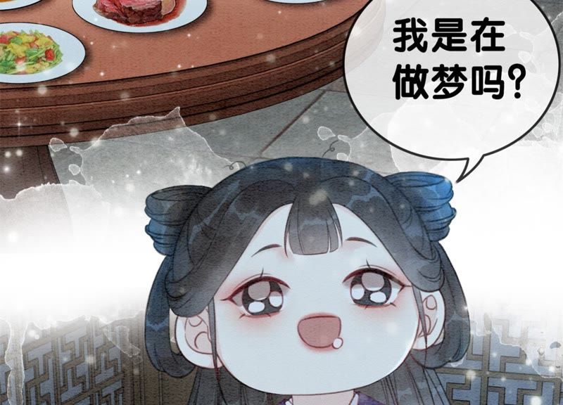第35话 我的神仙哥哥(1/4)-第36话