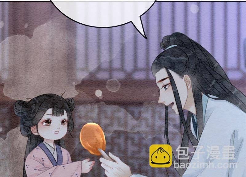 第35话 我的神仙哥哥(1/4)-第36话