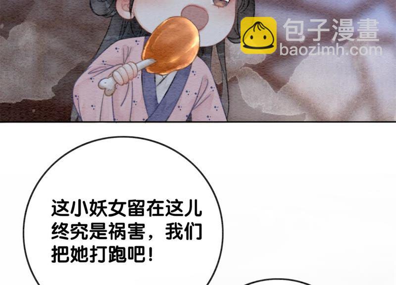 第35话 我的神仙哥哥(1/4)-第36话