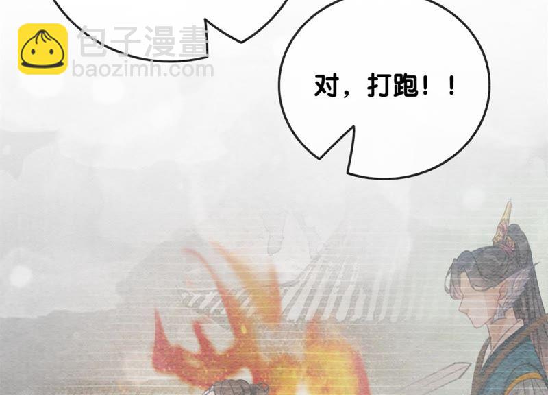 第35话 我的神仙哥哥(1/4)-第36话