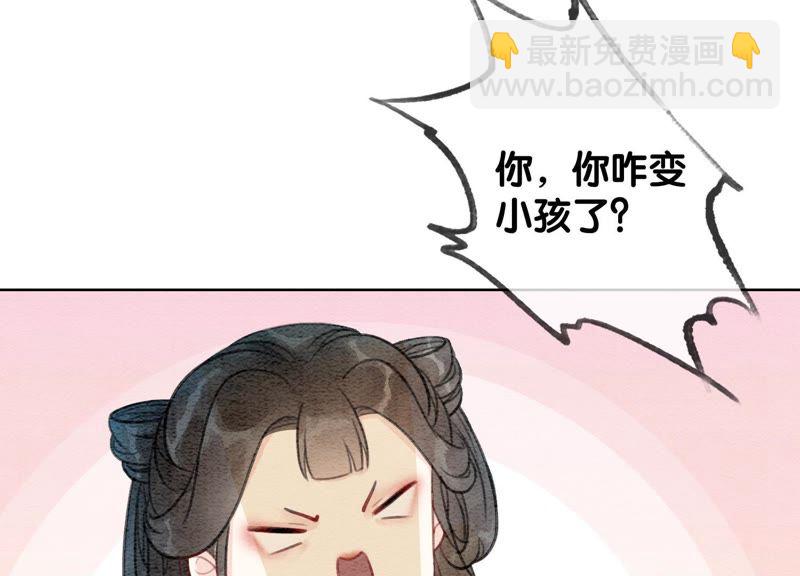 第39话 第二名死者(1/3)-第40话