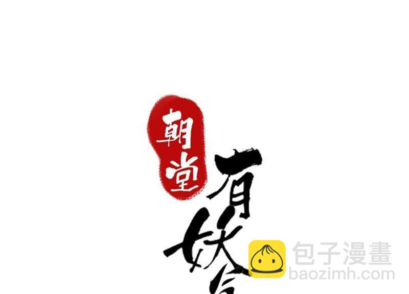 第39话 第二名死者(1/3)-第40话