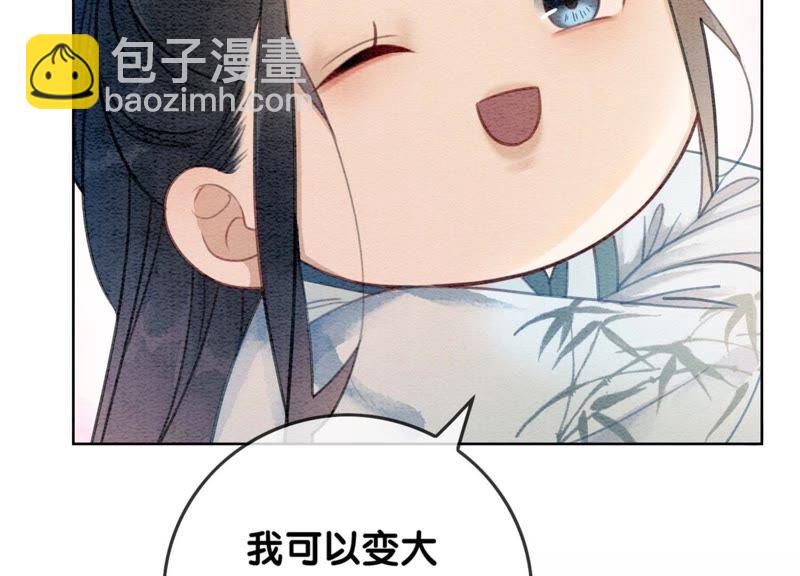 第39话 第二名死者(1/3)-第40话