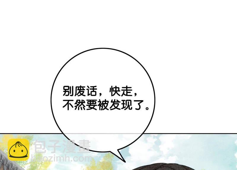 第39话 第二名死者(1/3)-第40话