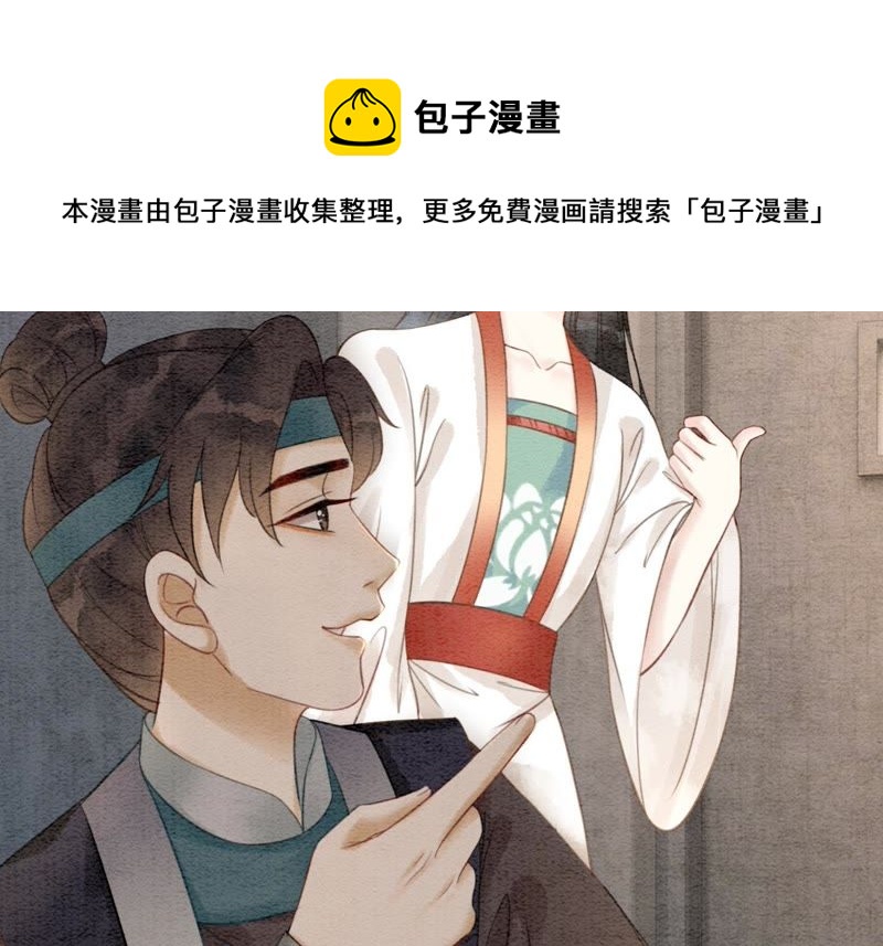 第39话 第二名死者(1/3)-第40话