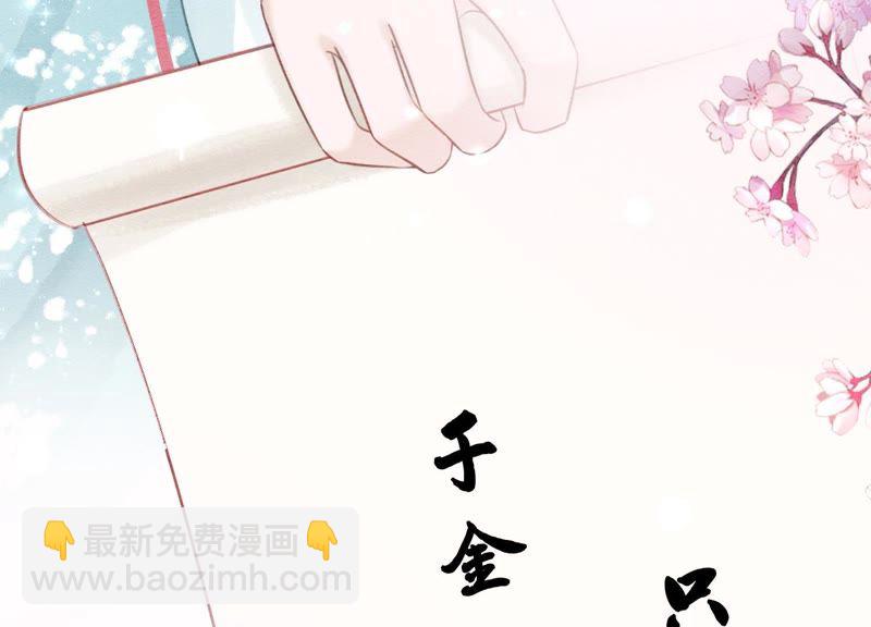 第39话 第二名死者(1/3)-第40话