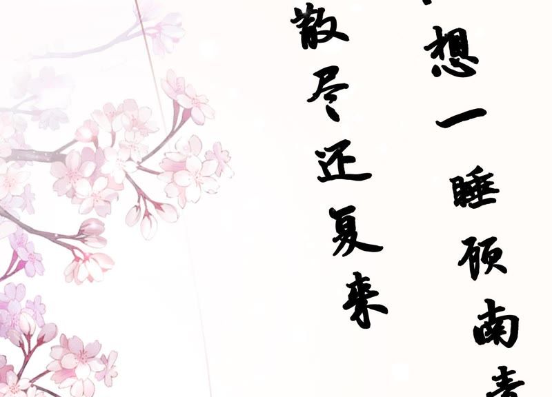 第39话 第二名死者(1/3)-第40话