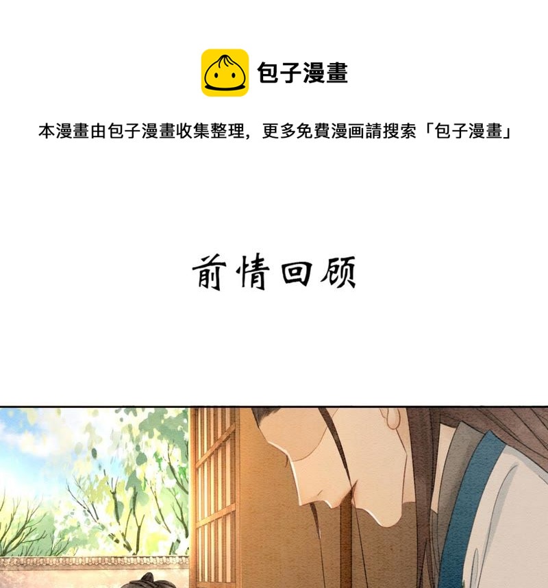 第41话 点睛(1/3)-第42话