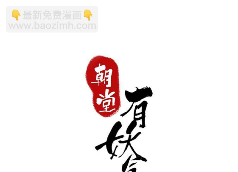 第41话 点睛(1/3)-第42话