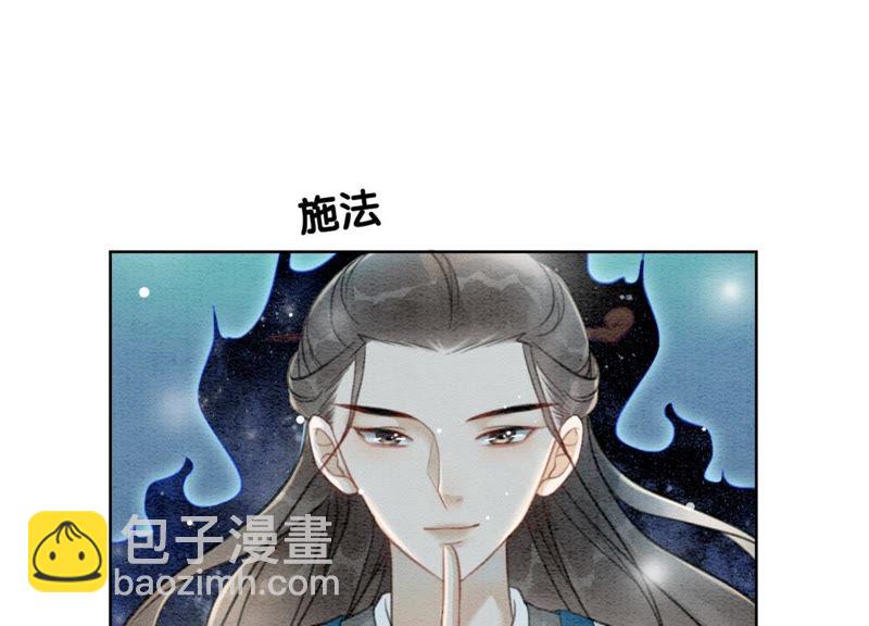 第41话 点睛(1/3)-第42话