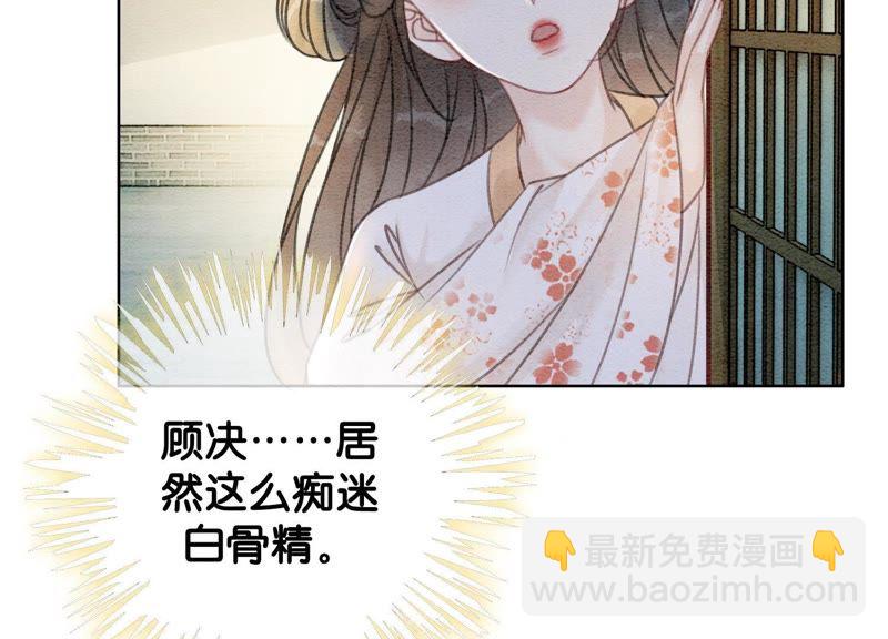 第41话 点睛(1/3)-第42话