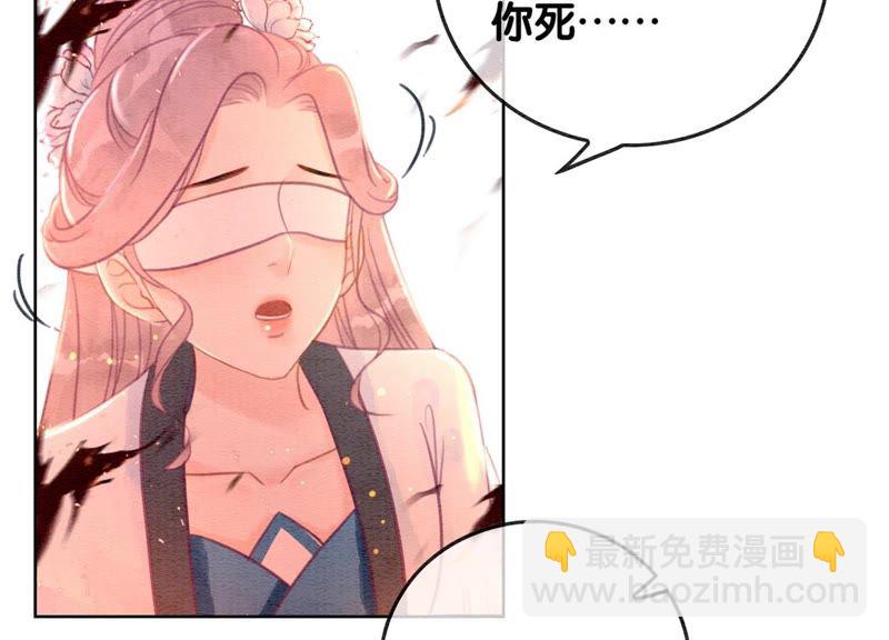 第43话 白骨(1/2)-第44话