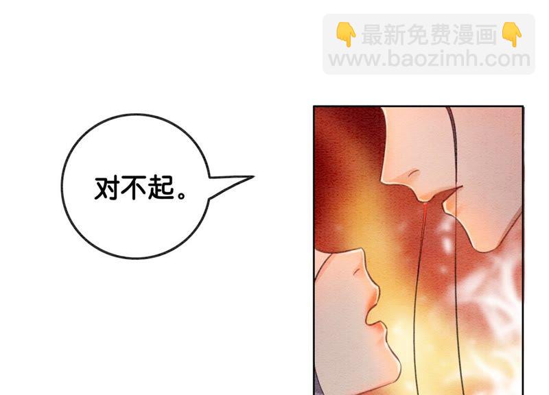 第43话 白骨(1/2)-第44话