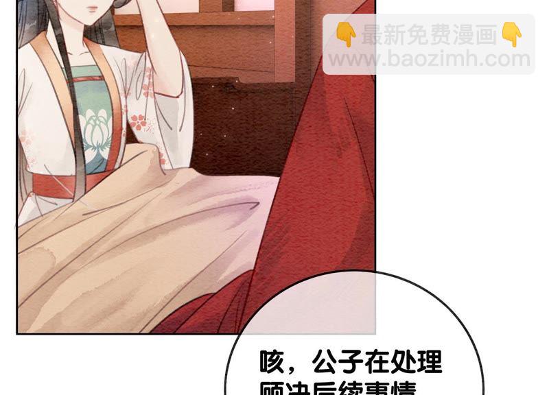 第45话 妖王是个好人(1/3)-第46话